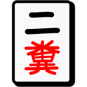 012