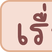 031