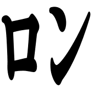 005