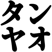 012