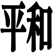 013