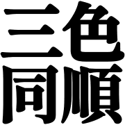 014