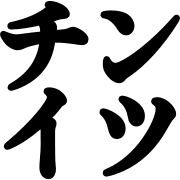 017