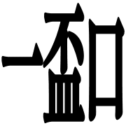 020