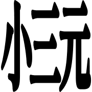025