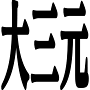 031