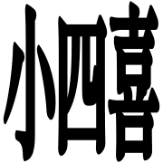 032