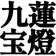 034