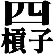 040
