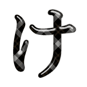 009