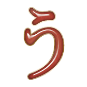 003