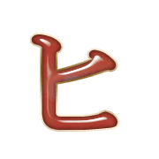107