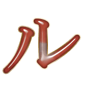 121