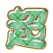 283