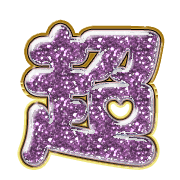 283