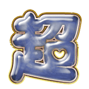 283
