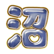 288