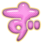 063