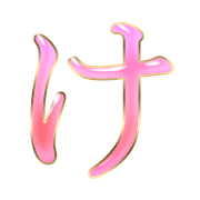 009