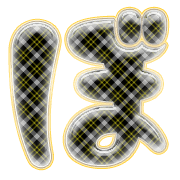 075
