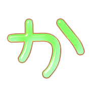 006