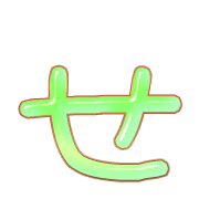 014