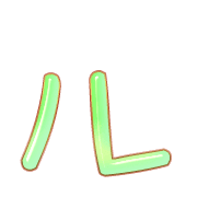 121