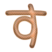 013