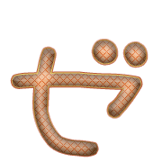 144