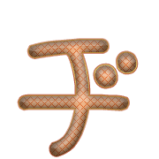 147