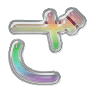 061