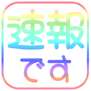 294