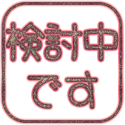 283