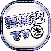 271