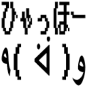 012