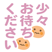 014