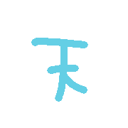 176