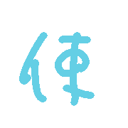 177