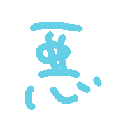 178