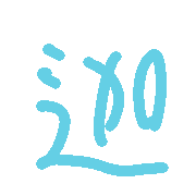 181
