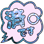 273