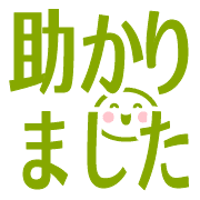 014