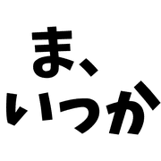 017