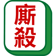 005
