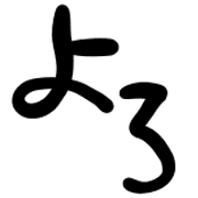 025
