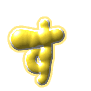 013
