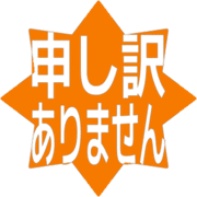290