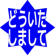 283