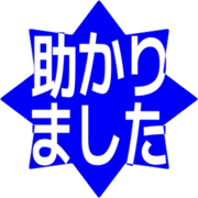 285