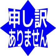 290